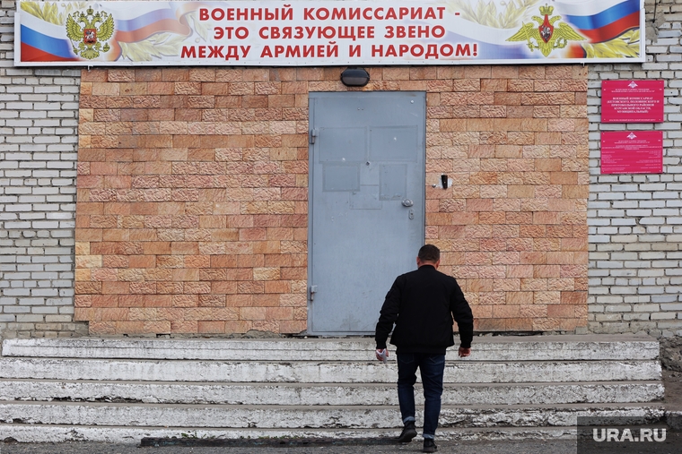 Военкомат Кетово. Курган , призыв, военкомат, призывной пункт, мобилизация, военкомат кетово