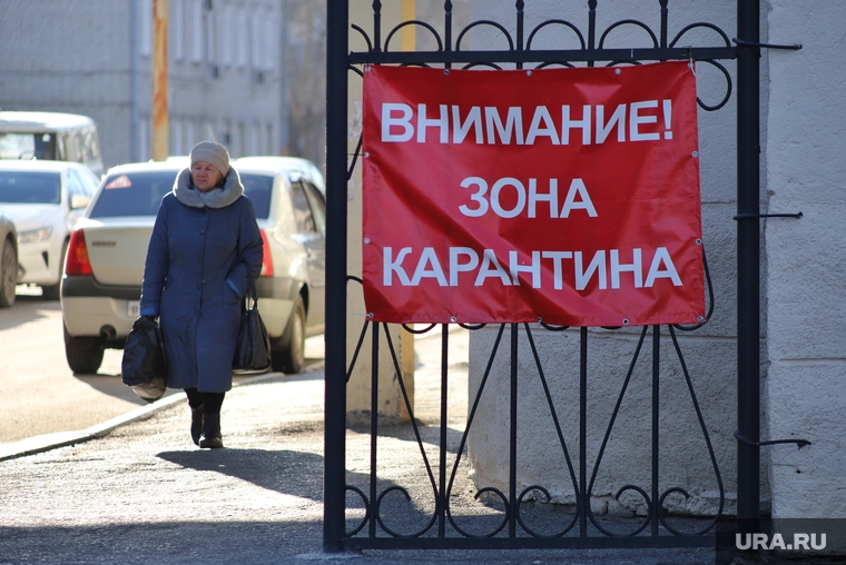 Приёмный покой в красной зоне городской больницы. Курган, областная больница, зона карантина, красная зона, Областная больница курган