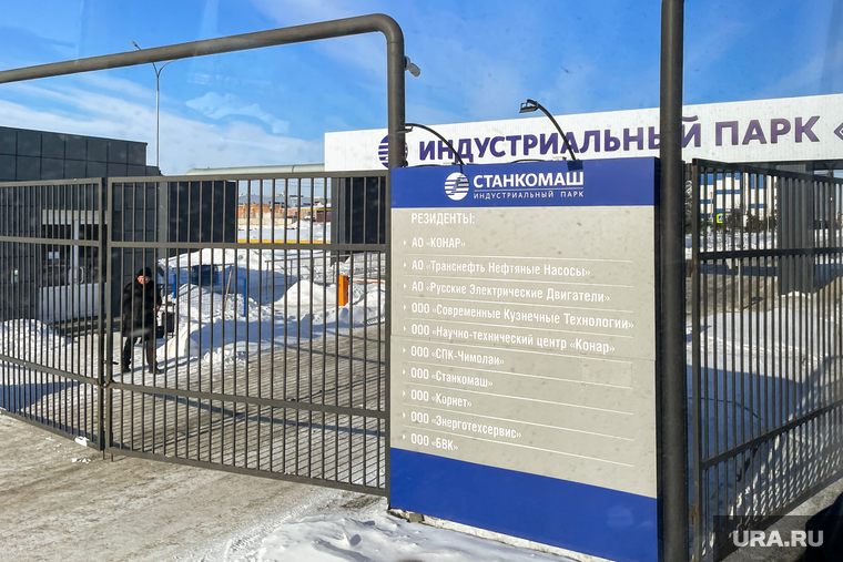 Визит Владимира Путина на ГК КОНАР. Челябинск, конар, станкомаш, гк конар