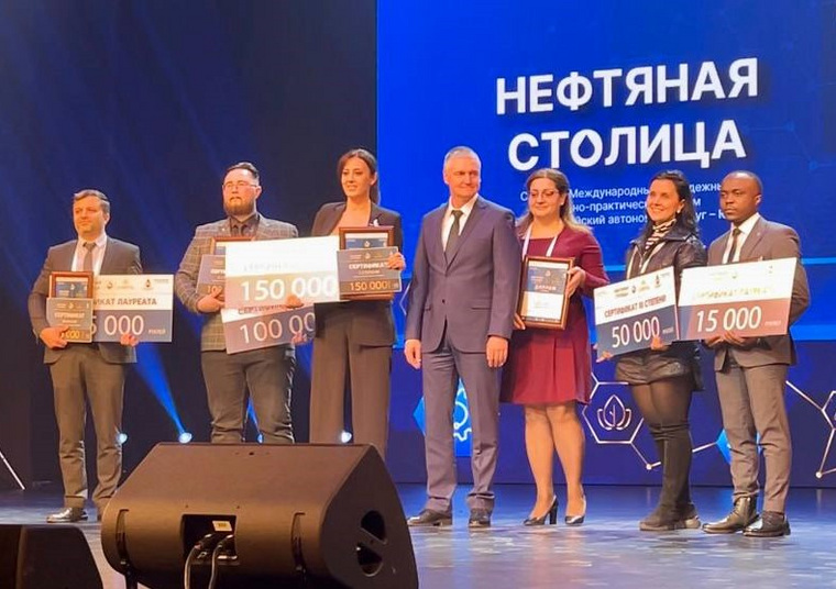 Нефтяной форум прошел в Ханты-Мансийске