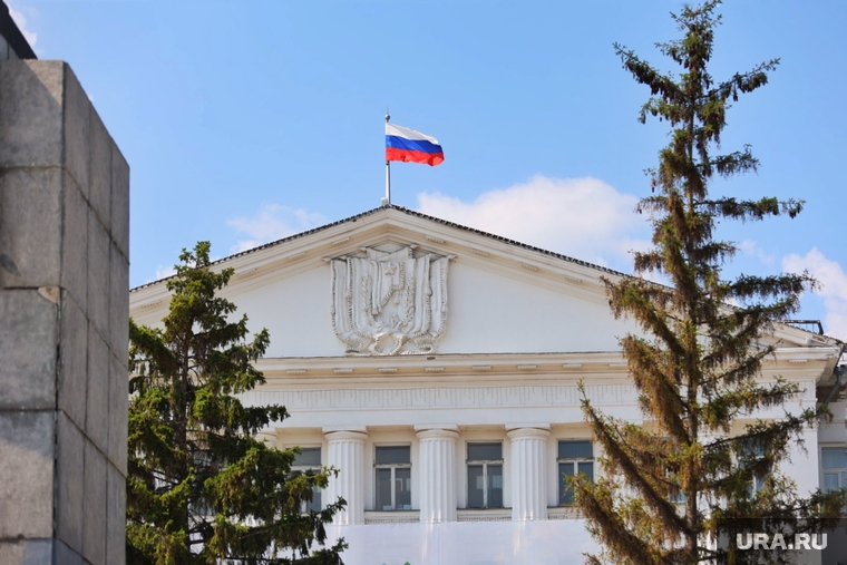 Город. Курган, администрация города, мэрия