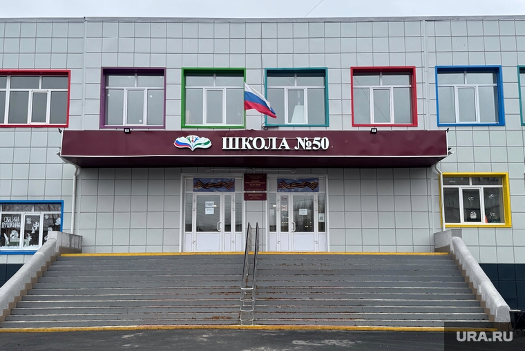 ПВР расположен на базе школы №50 в Кургане