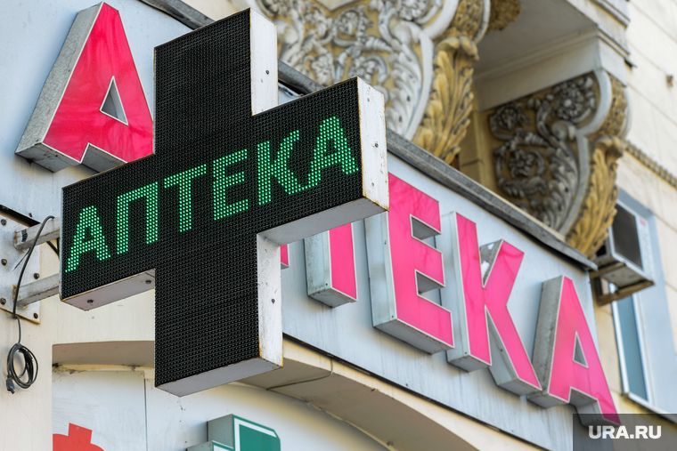 Клипарт по теме Аптеки. Челябинск, аптека, вывеска, световой короб