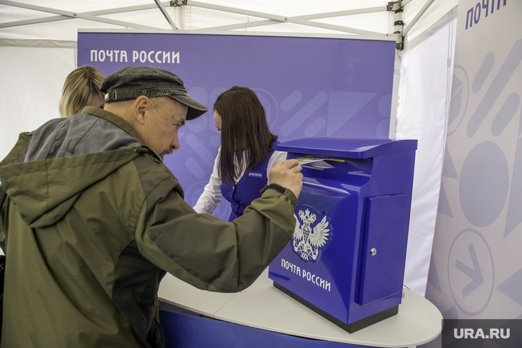 Пермяки на юбилее города. 300 лет Пермь, почта россии, почтовый ящик, письма, почтовое отправление