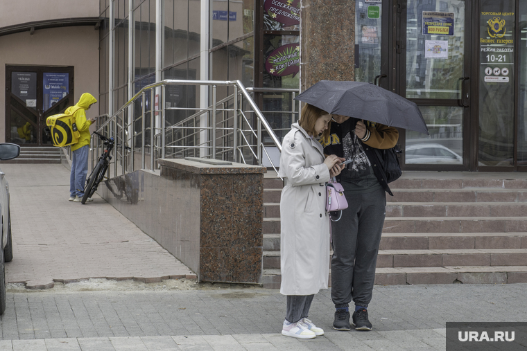 Повседневная жизнь. Пермь, навигация, зонт, поиск, дождь