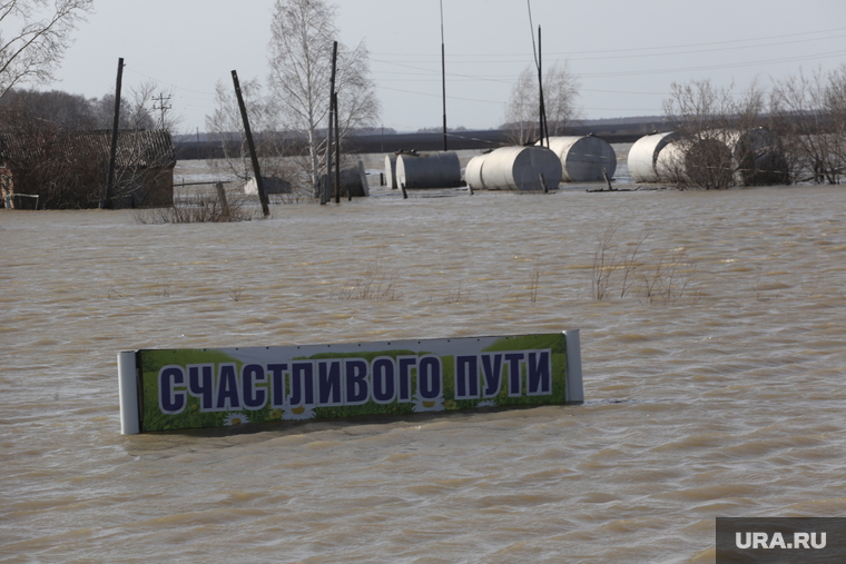 То, что в былые времена выглядело как милое пожелание, в паводок кажется сарказмом