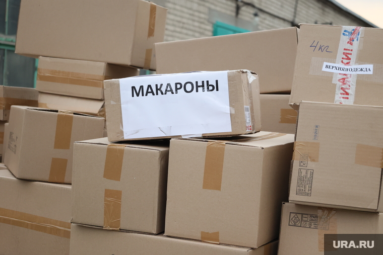 Сбор гуманитарной помощи на Донбасс. Курган, макароны, гумманитарная помощь