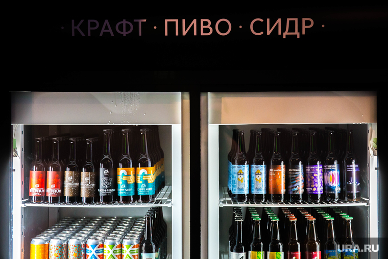 Бар "Географ". Екатеринбург, холодильник, сидр, крафтовое пиво