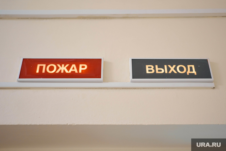 Запасной выход. Клипарт, эвакуация, выход, пожар, тревога, запасной
