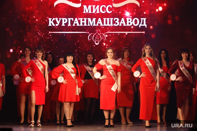 На предприятии проходит финал конкурса красоты «Мисс Курганмашзавод»