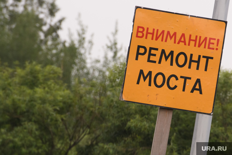 Виды Красноярска, знак, внимание, ремонт моста, ремонт