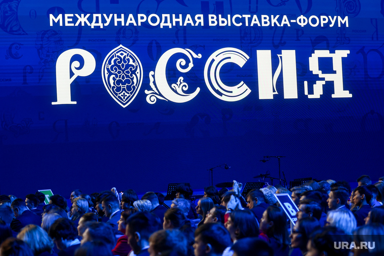 Михаил Мишустин посетил Координационный центр на ВДНХ. Москва, выставка россия