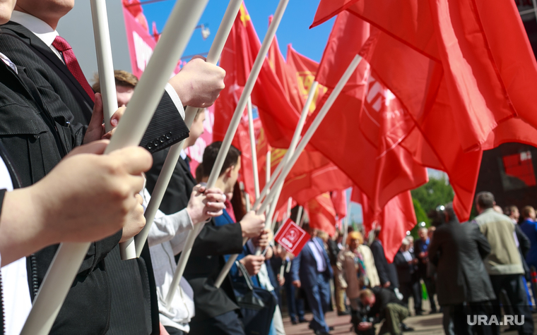 XVII съезд КПРФ. Москва, красные флаги, комсомол, коммунисты