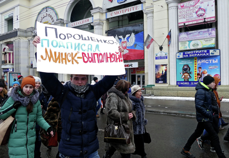 Жители Донецка на митинге-обращеннии к мировым лидерам. 2017 год