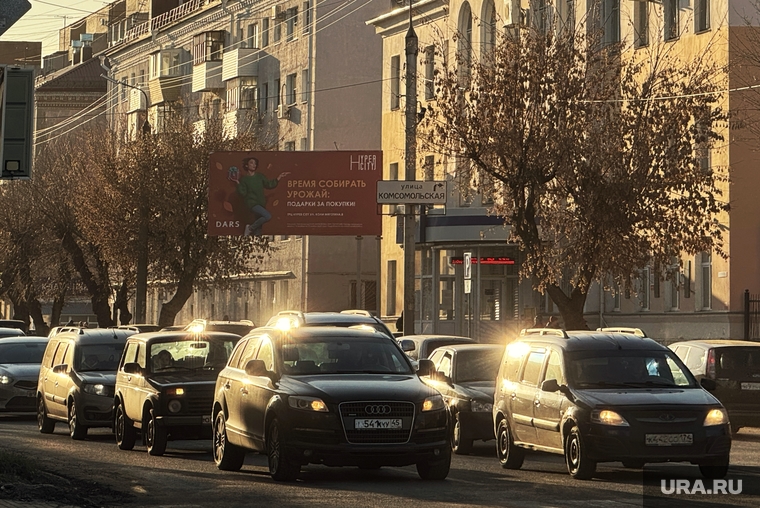 Город. Курган, машины, пробка, автомобили