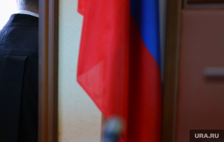 Суд. Курган, приговор, судья, суд, флаг россии, судебный процесс