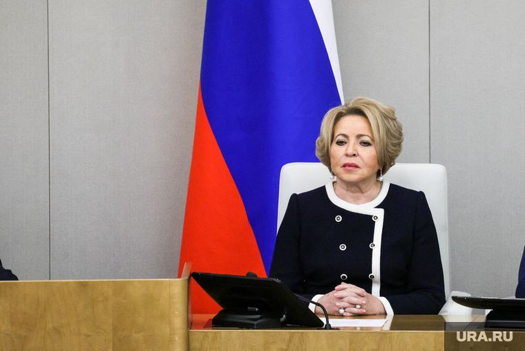 Ежегодный отчет Правительства РФ в Государственной Думе. Москва, матвиенко валентина