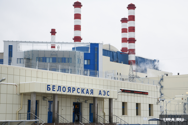 Белоярская атомная электростанция им. И.В. Курчатова. Свердловская область, баэс, белоярская аэс, белоярская атомная электростанция