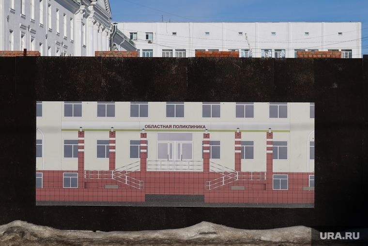 Город. Курган , стройка, областная поликлиника