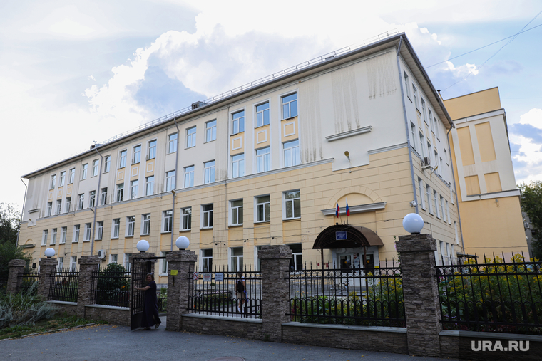 Гимназии и лицеи. Екатеринбург, лицей 110