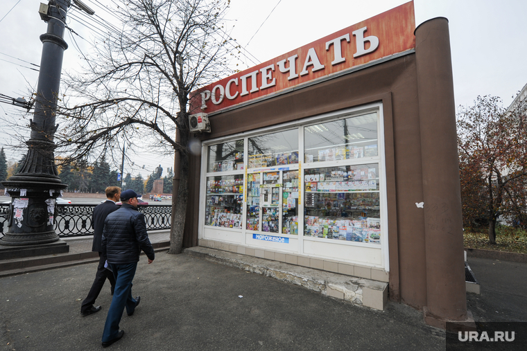 Киоски периодической печати на гостевом маршруте. Челябинск, киоск, роспечать