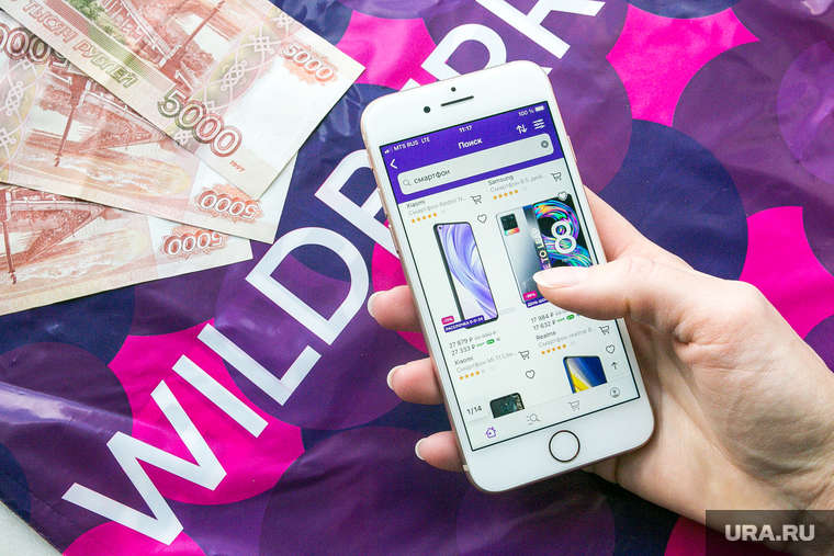 Пункт выдачи Wildberries. Тюмень, интернет-магазин, wildberries, вайлдберриз, смартфон в руке, marketplace, маркетплейс, покупка в интернете