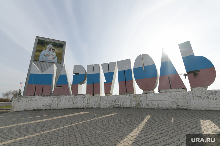 Виды Мариуполя. Мариуполь, мариуполь, сво, мариуполь надпись