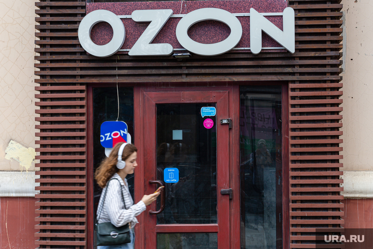 Пункты выдачи Ozon. Екатеринбург, ozon, озон