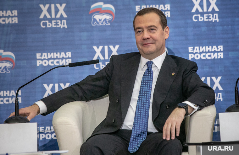 XIX съезд всероссийской политической партии "Единая Россия". Москва, медведев дмитрий