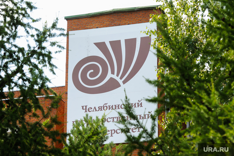 Ректор Челябинского Государственного Университета - ЧелГУ, Сергей Таскаев. Челябинск, челгу, челябинский государственный университет, таскаев сергей