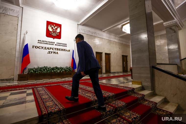 Клипарт Государственная Дума и Совет Федерации. Москва, депутат, чиновник, госдума, государственная дума, гд