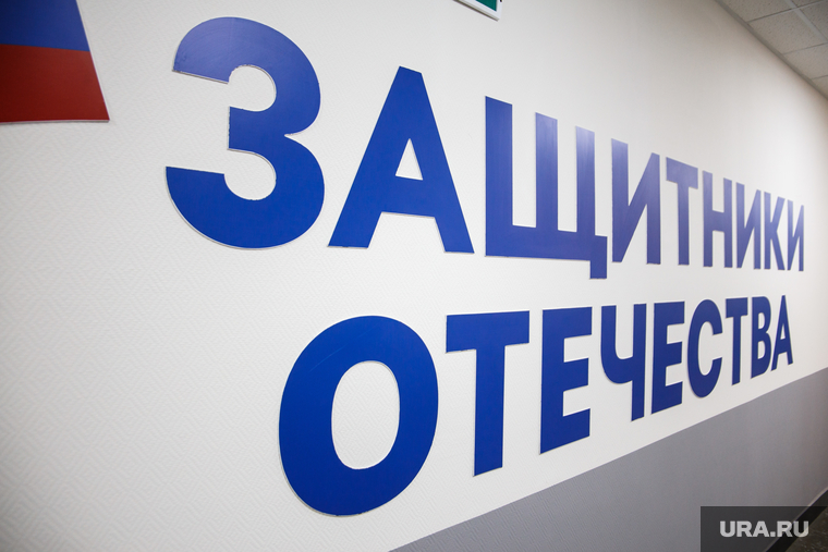 Вручение удостоверений ветеранов боевых действий ЧВК «Вагнер». Екатеринбург, фонд защитники отечества