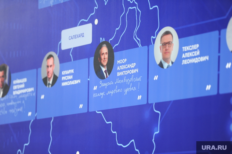 Пожелание тюменского губернатора Моора