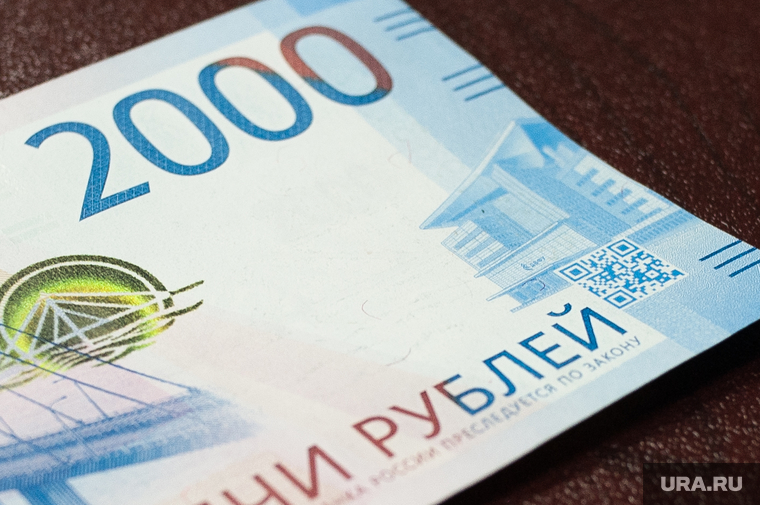 Пресс-конференция, посвященная выпуску в обращение новых банкнот Банка России. Екатеринбург, банк россии, qr-код, купюра, банкнота, 2000 рублей, деньги, две тысячи рублей, куар код, рубли