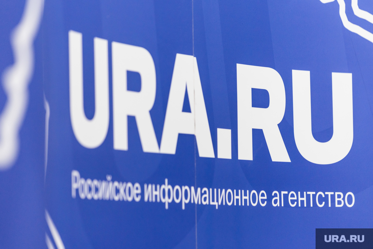 Круглый стол «Рынок недвижимости Екатеринбурга». Екатеринбург, ura ru