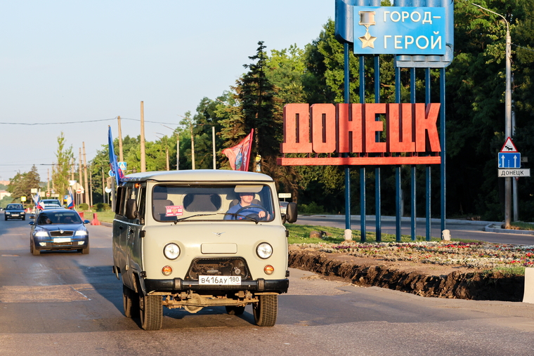 В Донецке власти организовали автопробег