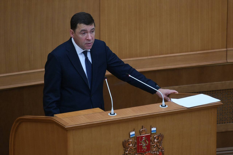 Евгений Куйвашев отчитался о работе правительства за 2023 год