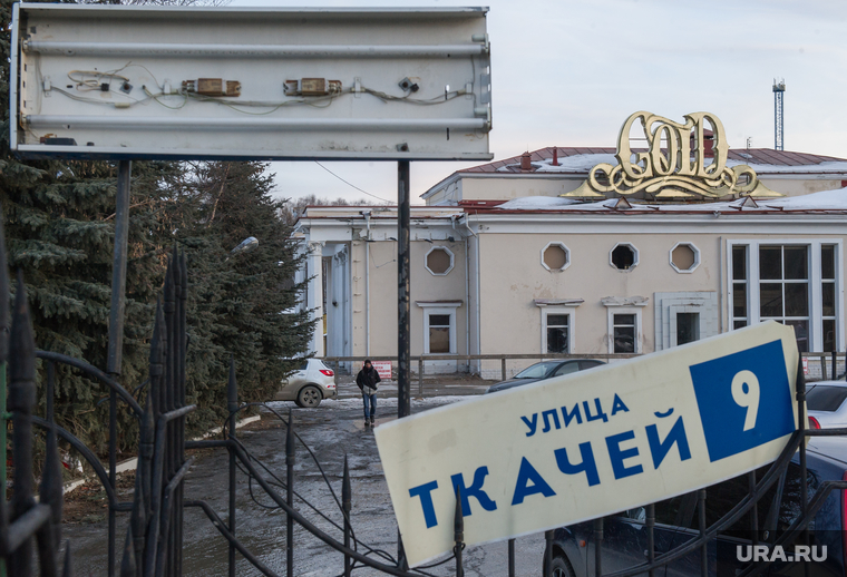 Здание бывшего клуба "Gold". Екатеринбург, клуб gold, улица ткачей9, клуб голд