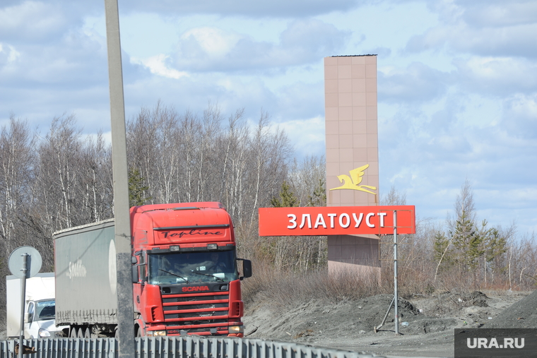 Выезд с Росавтодором по дорожной инфраструктуре. Челябинск , златоуст