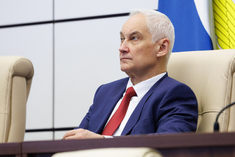 Министр обороны РФ Андрей Белоусов, андрей белоусов