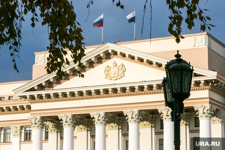 Административные здания. Тюмень, правительство тюменской области, осень