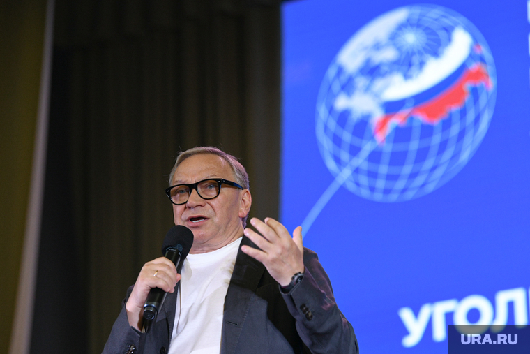 Форум в УрФУ. Екатеринбург
