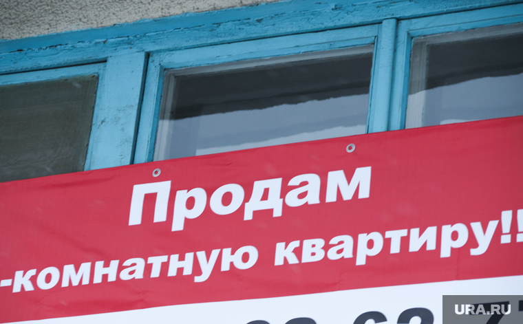 Виды города. Курган, продам, квартира, недвижимость, продажа, риэлтор, продажа квартиры