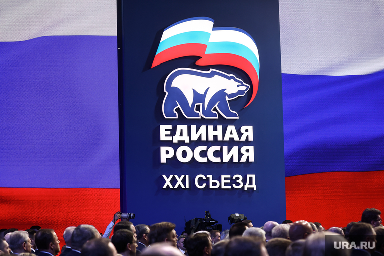 XXI съезд партии "Единая Россия". Москва, единая россия, едро