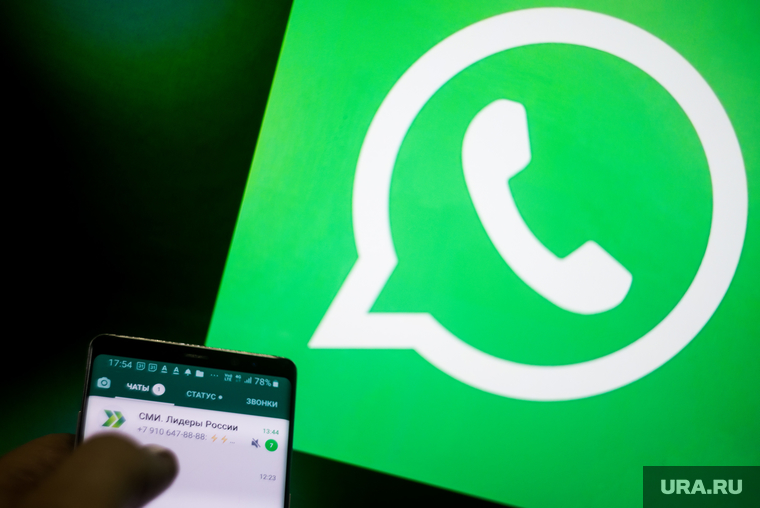 Клипарт "Мета", Whatsapp, соцсети. Москва, whatsapp, вотсап, watsapp, wathsapp