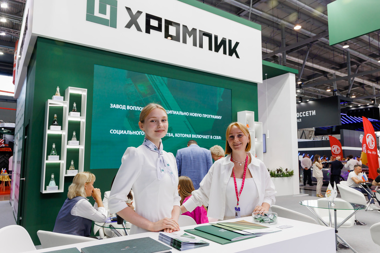 На ИННОПРОМ представители «Хромпика» заключили два важных соглашения