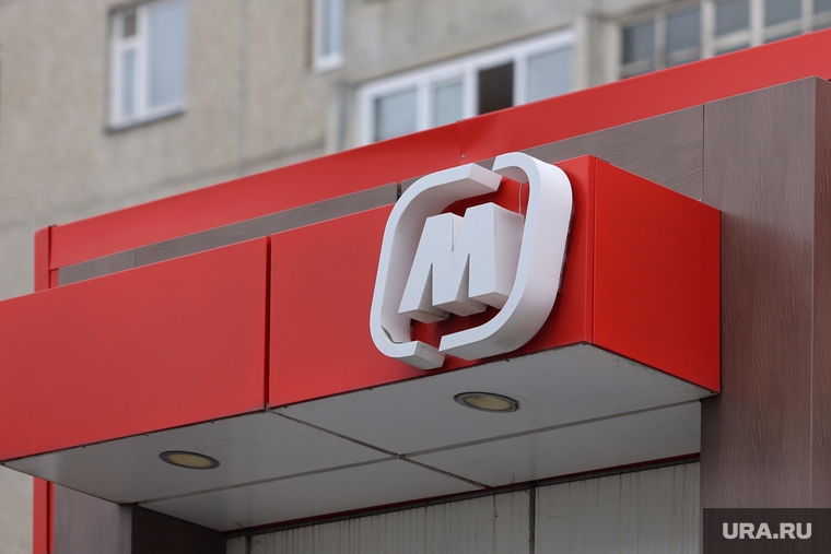 Город. Дорога по улице Бурова-Петрова. Сетевые магазины. Курган, магазин магнит, магнит у дома