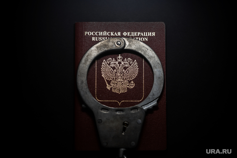 Клипарт. Сургут, загранпаспорт, паспорт рф, паспорт гражданина рф, наручники