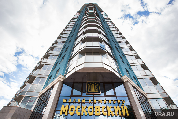 Клипарт. город Екатеринбург, жк московский