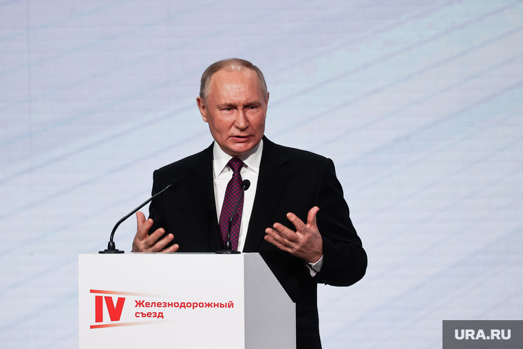 Владимир Путин на 4 съезде железнодорожников. Москва, путин владимир